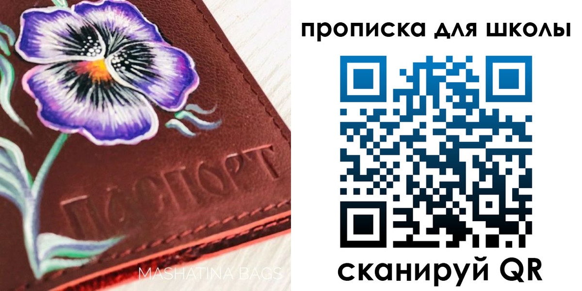 временная регистрация поиск в Краснокамске