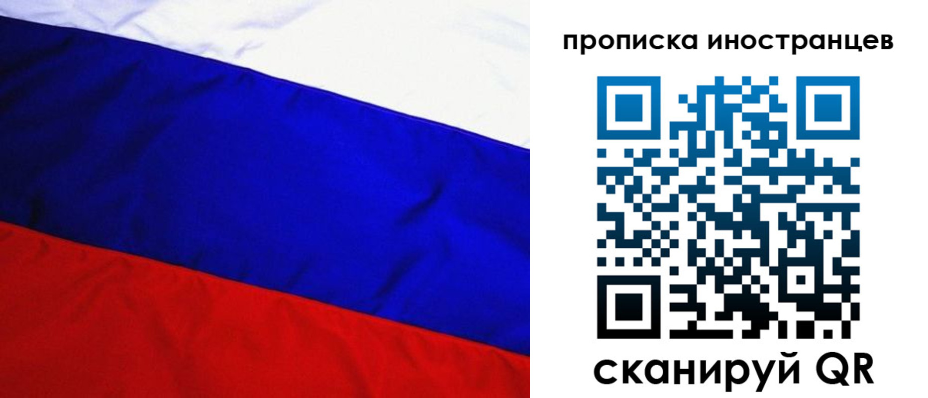 регистрация в Краснокамске