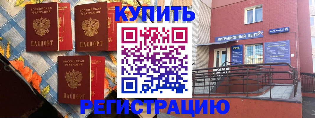 форма 3 в Краснокамске