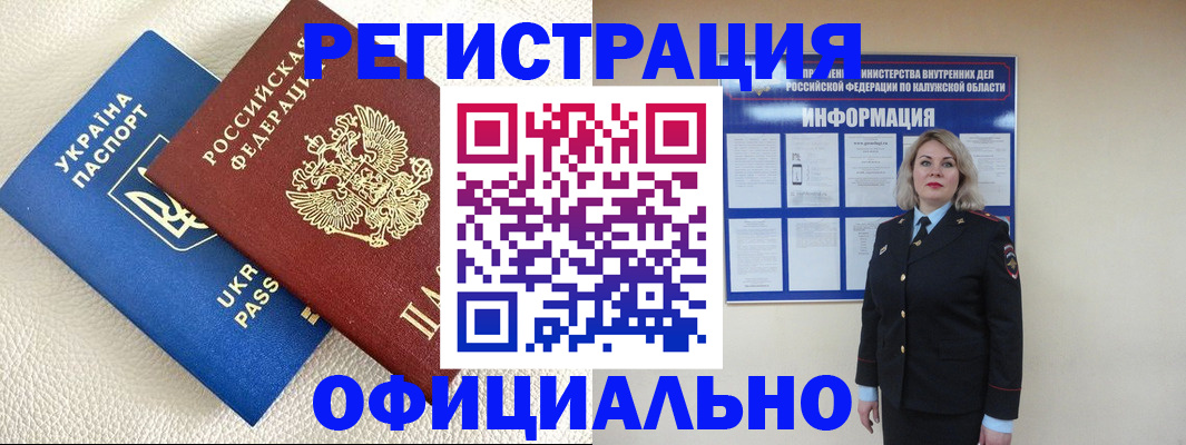 прописка для кредита в Краснокамске