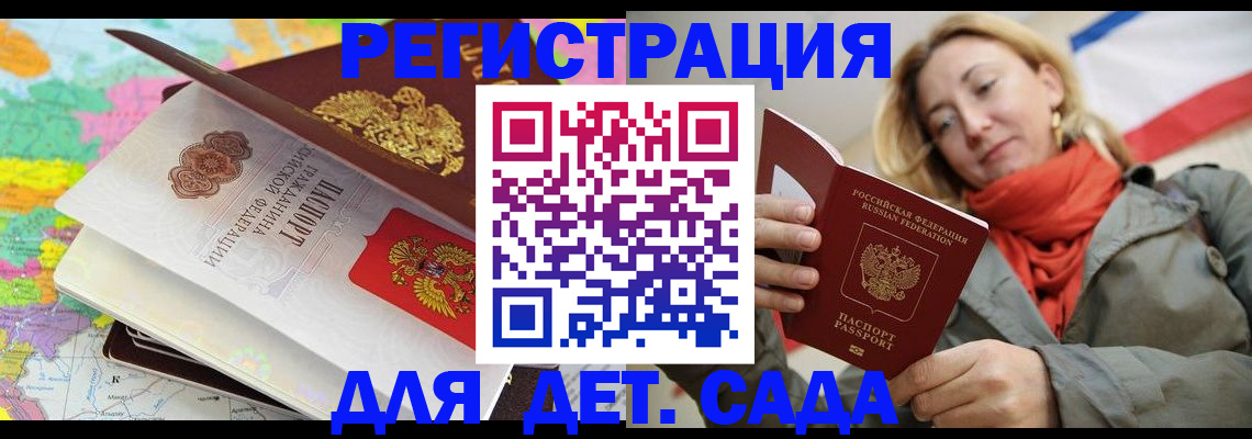 прописка иностранных граждан в Краснокамске