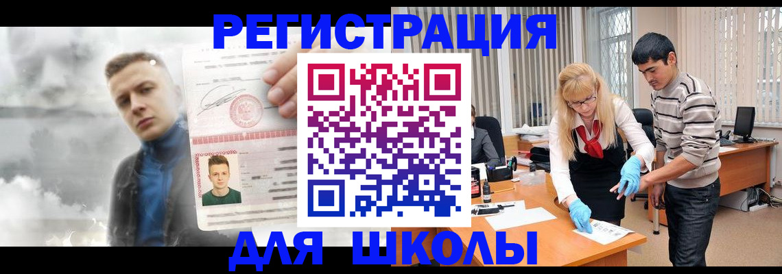 форма 3 в Краснокамске